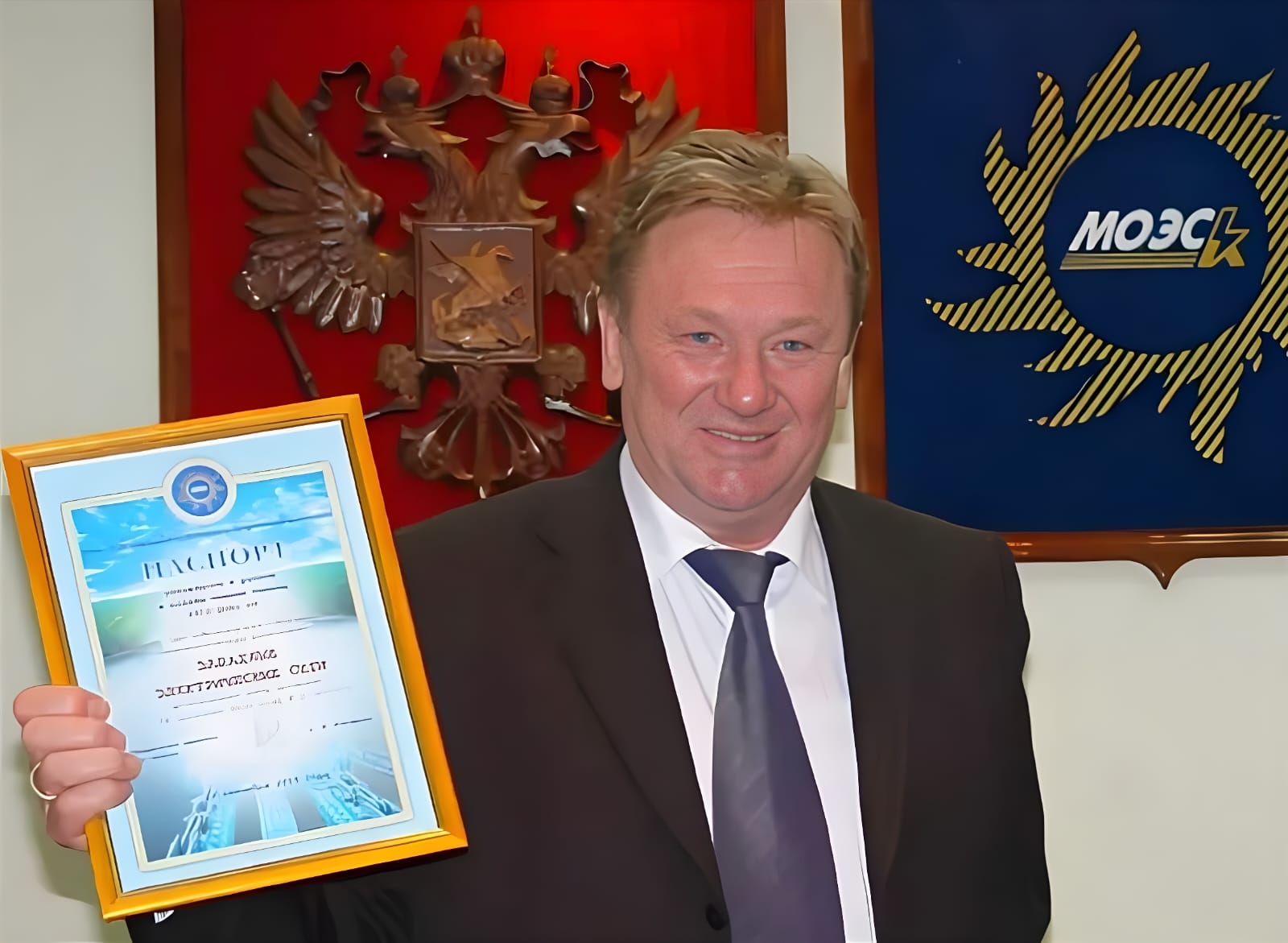 Якунин Александр Игоревич